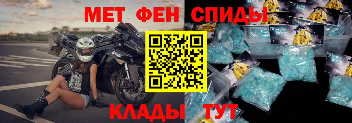 АМФ Розовый Новороссийск