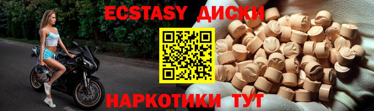 Новороссийск  ГАШ  А ПВП СК кристаллы  МАРИХУАНА  Вход с VPN  Продажа наркотиков  Меф МЯУ МЯУ  
