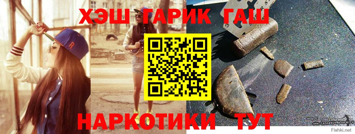  КОКАИН Новороссийск