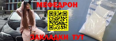 mdma Ставрополь