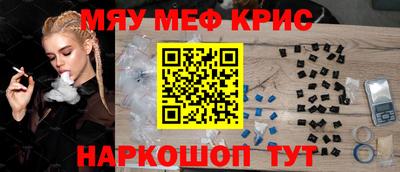 mdma Ставрополь