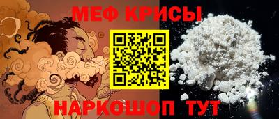 mdma Ставрополь