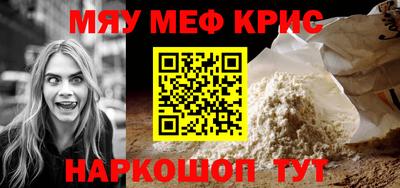 кокаин премиум Старая Купавна