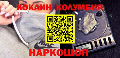 mdma Ставрополь