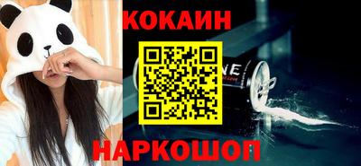 mdma Ставрополь