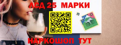mdma Ставрополь