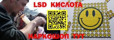 кокаин премиум Старая Купавна