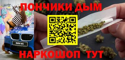 кокаин премиум Старая Купавна