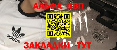 кокаин премиум Старая Купавна