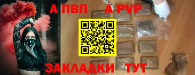 mdma Ставрополь