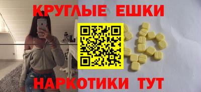 кокаин премиум Старая Купавна