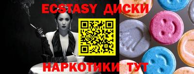 кокаин премиум Старая Купавна