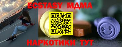 скорость Среднеуральск