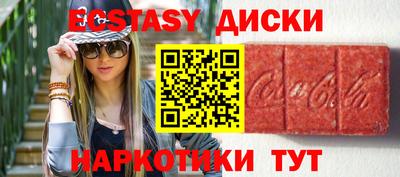 кокаин премиум Старая Купавна