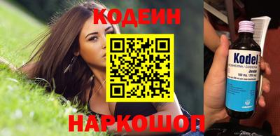 кокаин премиум Старая Купавна