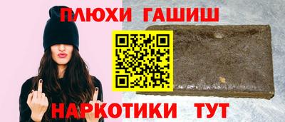 mdma Ставрополь
