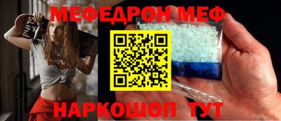 mdma Ставрополь
