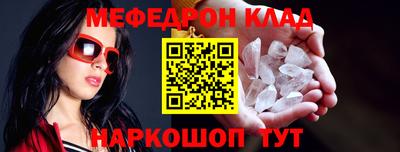 mdma Ставрополь