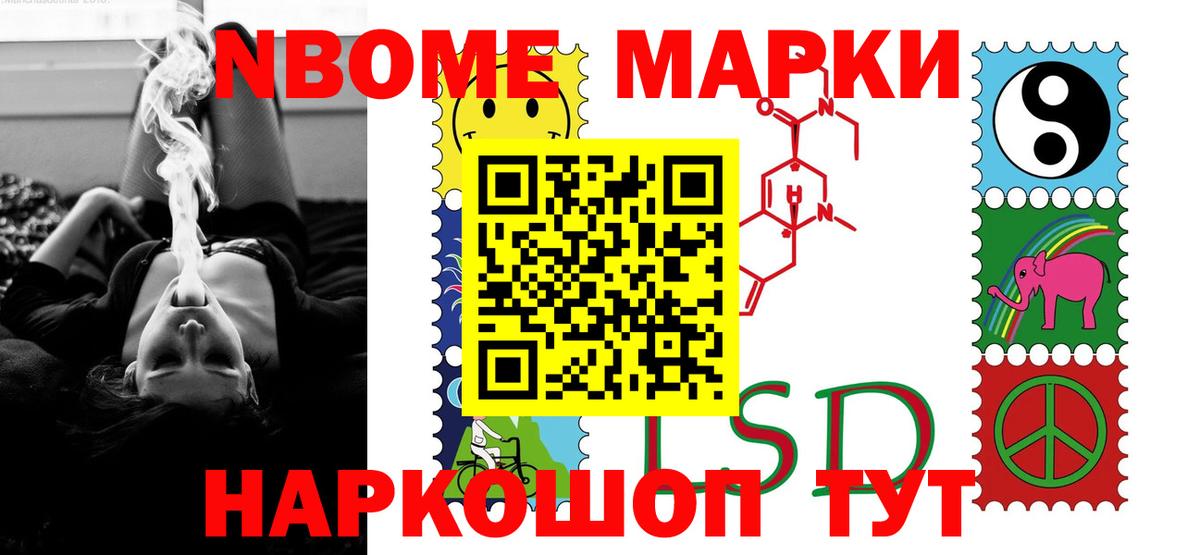 ЛСД экстази ecstasy Новороссийск