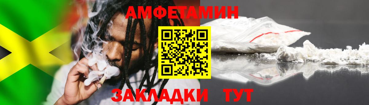 Новороссийск  МЕТАМФЕТАМИН мет  МЕТАМФЕТАМИН мет  Вход с VPN 