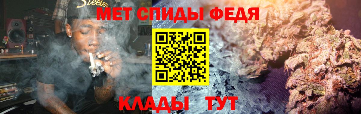 Первитин витя Новороссийск