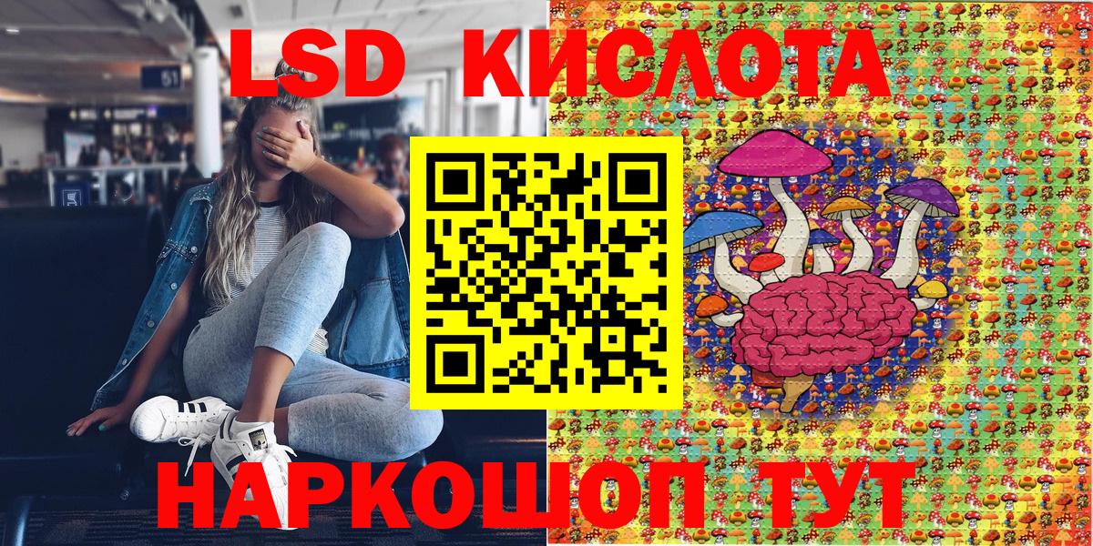 Новороссийск  Марки 25I-NBOMe 1500мкг  Вход с VPN  Марки 25I-NBOMe 1500мкг 