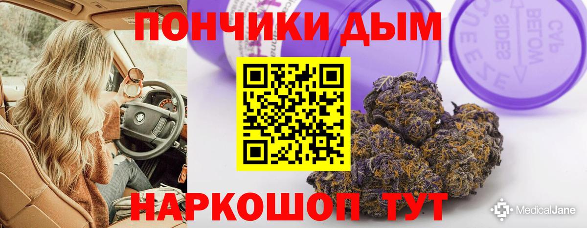 Новороссийск  Марихуана индика  Бошки марихуана LSD WEED  Вход с VPN 